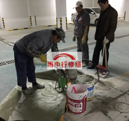 石嘴山地下室车库堵漏