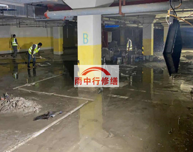 石嘴山地下室车库堵漏公司