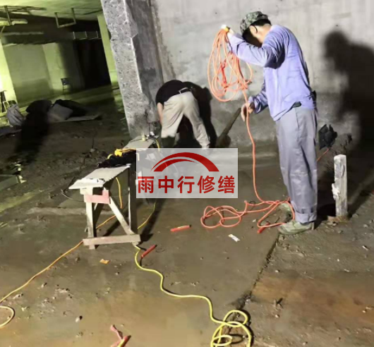 石嘴山地下室底板的漏水常用的堵漏方法