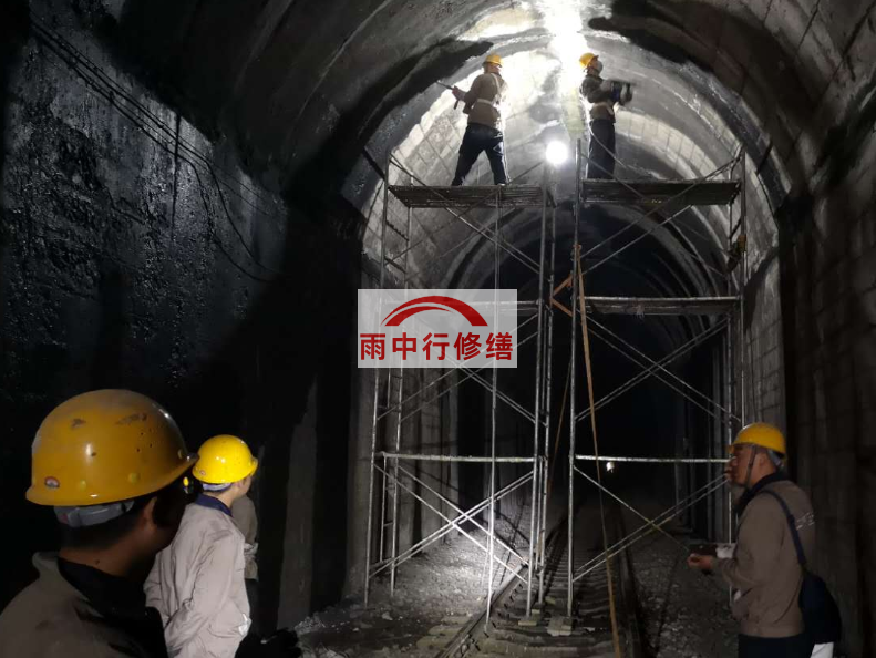 石嘴山隧道漏水修复堵漏（常用方法）