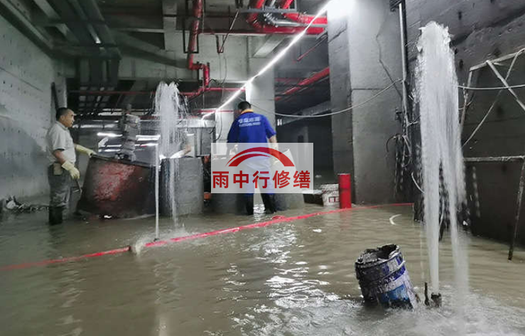 石嘴山地基坑堵漏：如何有效解决地基坑渗水问题